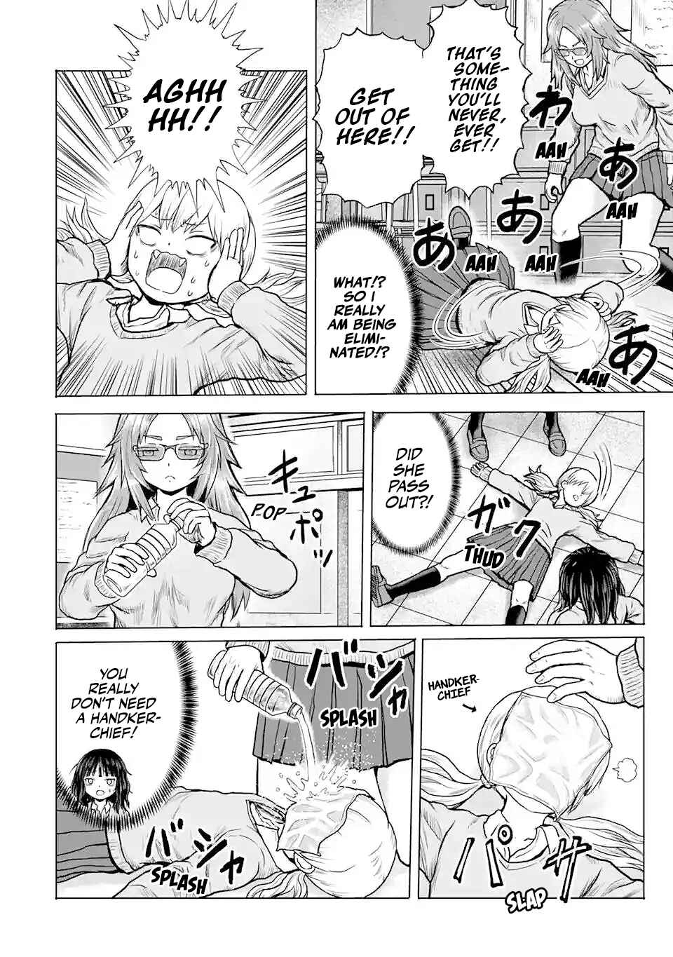 Page 8 Chapter 3 Joshi Koukousei no Nichijou