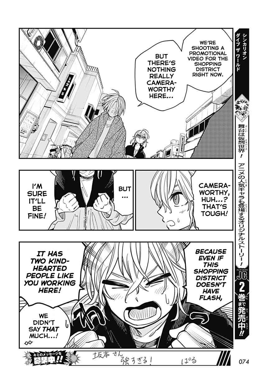 Page 11 Chapter 11 Sakamoto Holidays