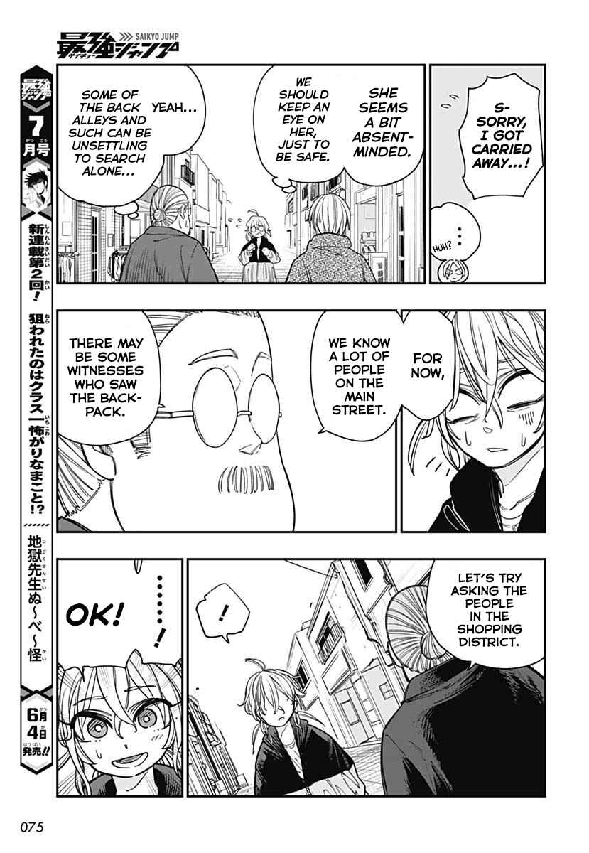 Page 12 Chapter 11 Sakamoto Holidays