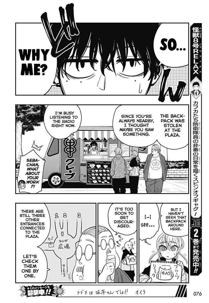 Page 13 Chapter 11 Sakamoto Holidays
