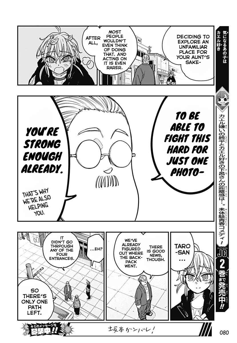 Page 17 Chapter 11 Sakamoto Holidays