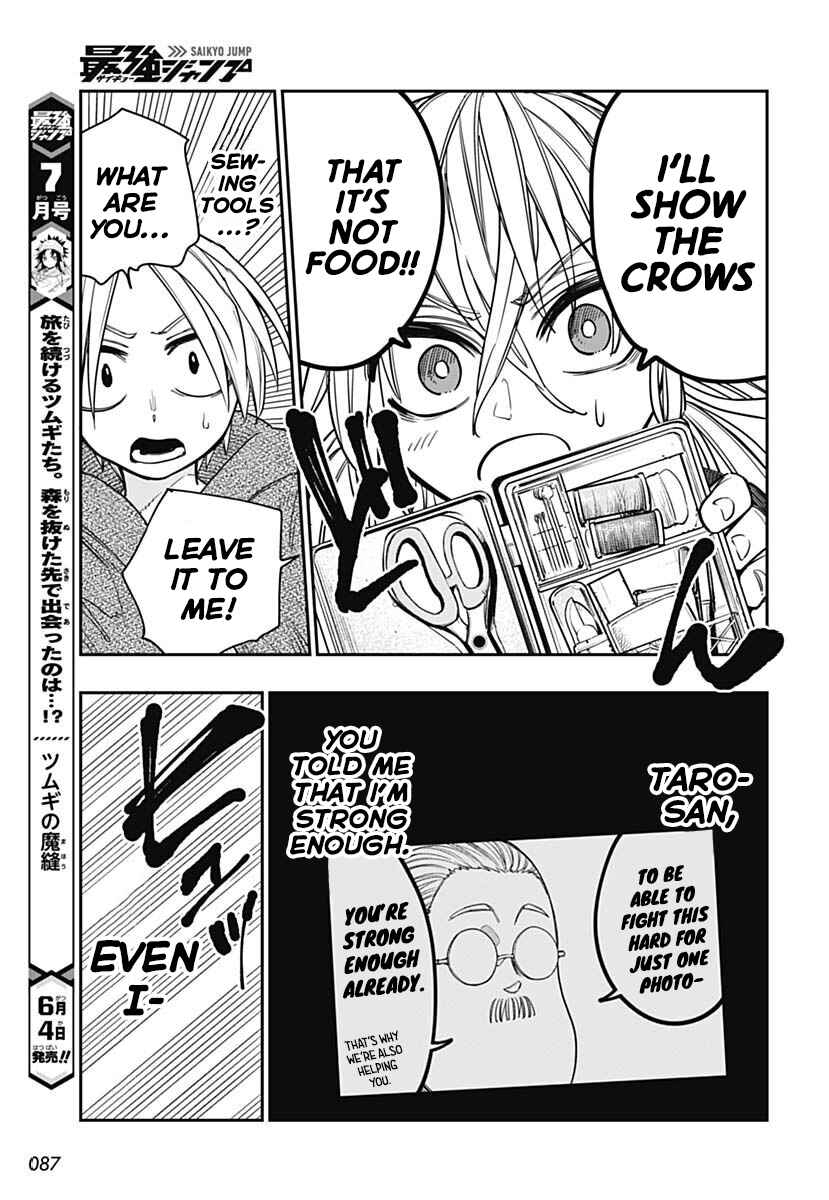 Page 24 Chapter 11 Sakamoto Holidays