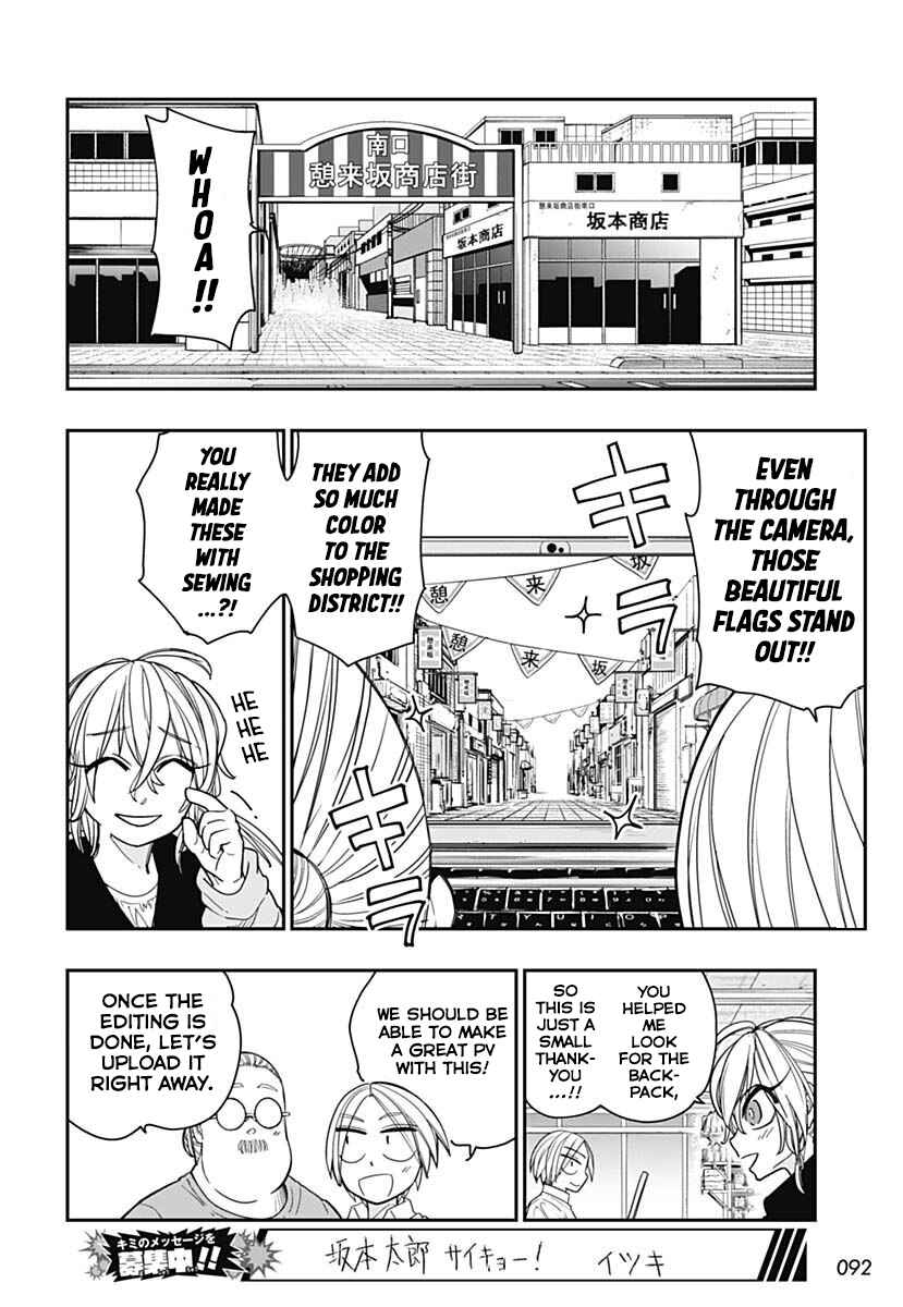 Page 28 Chapter 11 Sakamoto Holidays