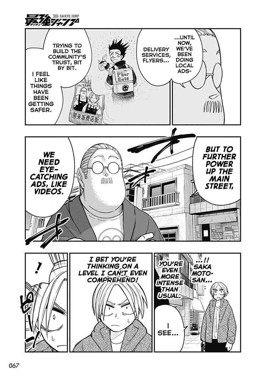Page 4 Chapter 11 Sakamoto Holidays