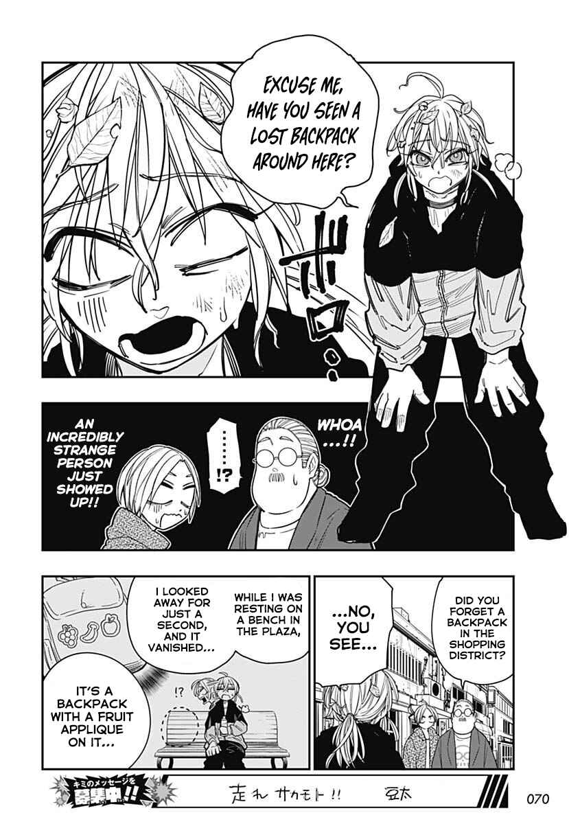 Page 7 Chapter 11 Sakamoto Holidays