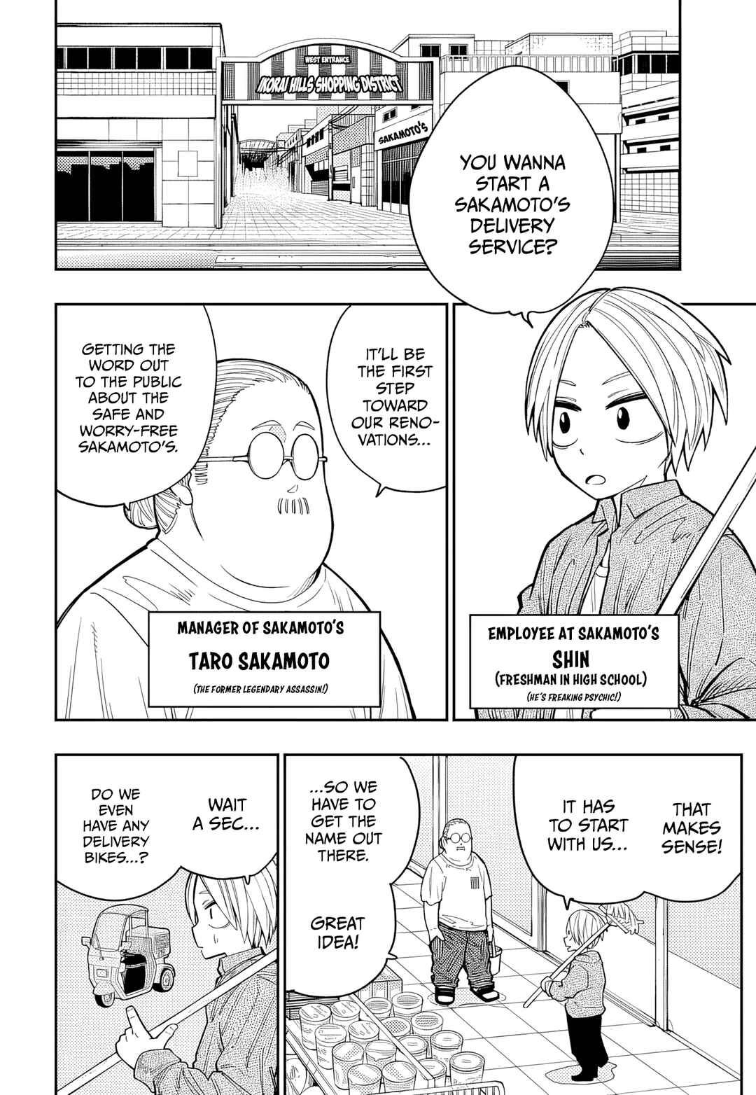 Page 4 Chapter 2 Sakamoto Holidays