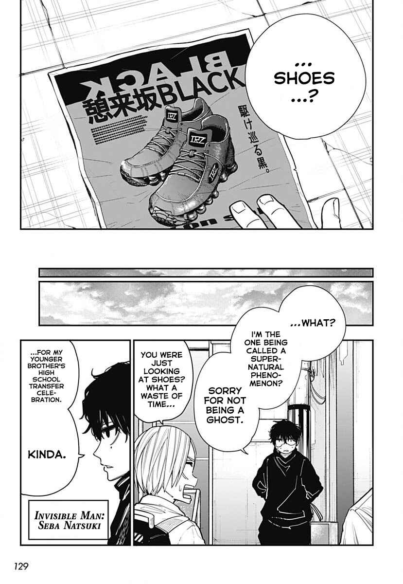 Page 10 Chapter 8 Sakamoto Holidays