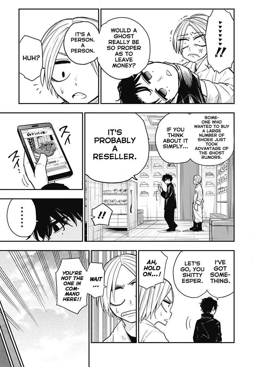Page 16 Chapter 8 Sakamoto Holidays