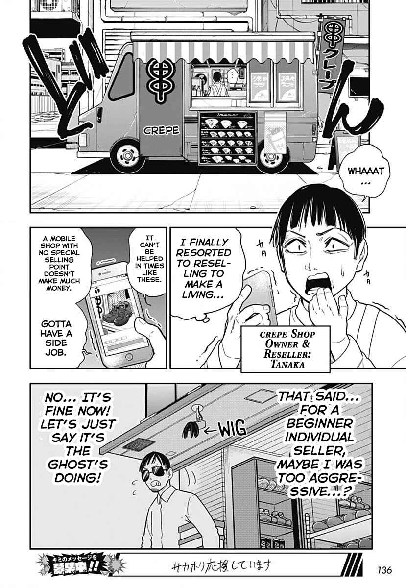 Page 17 Chapter 8 Sakamoto Holidays