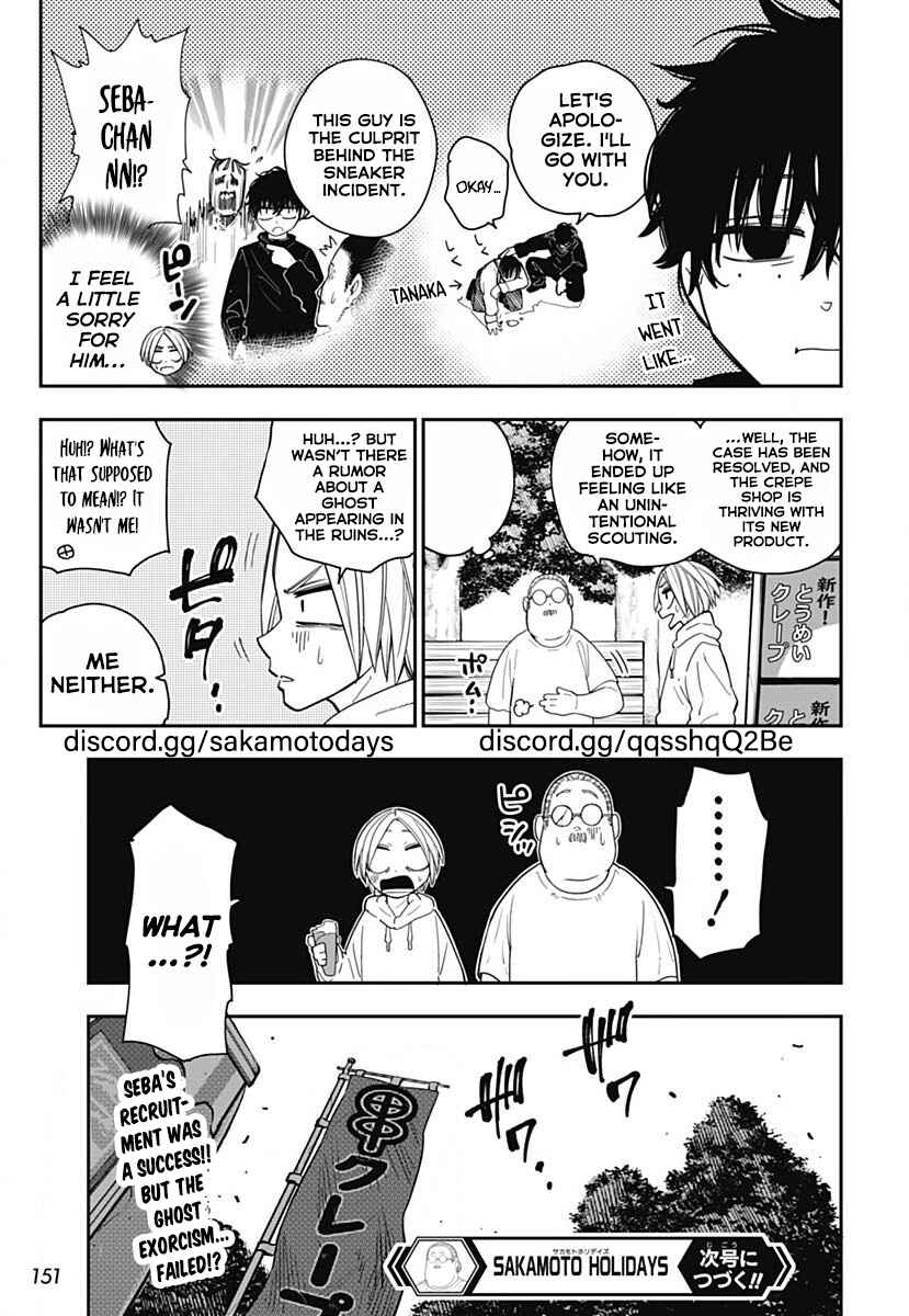 Page 31 Chapter 8 Sakamoto Holidays