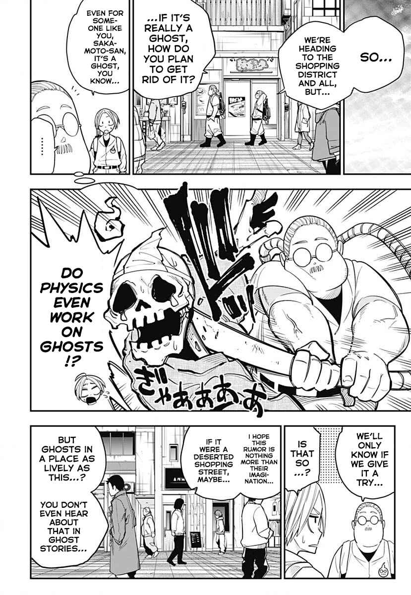 Page 5 Chapter 8 Sakamoto Holidays