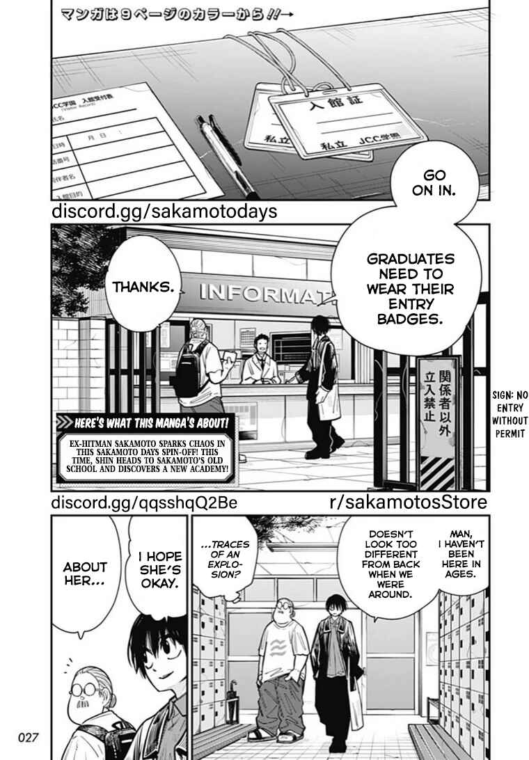 Page 4 Chapter 15 Sakamoto Holidays