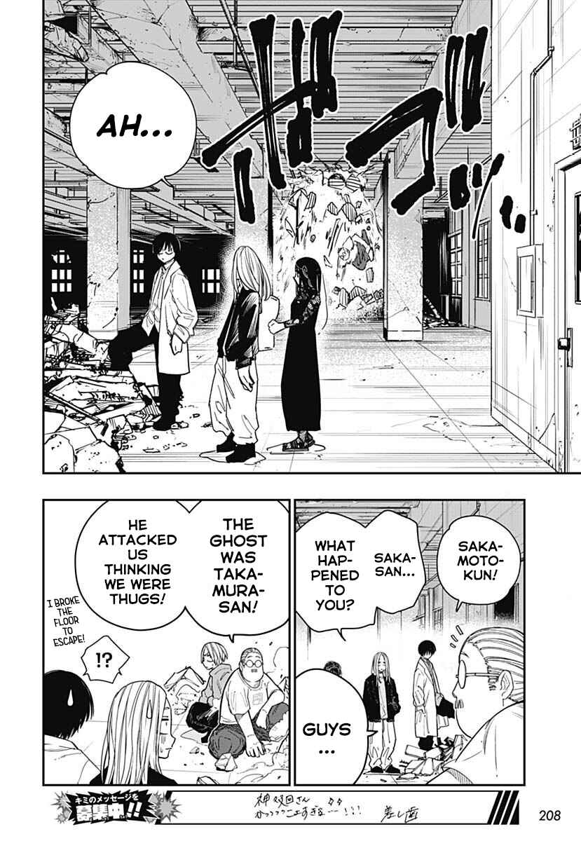 Page 19 Chapter 10 Sakamoto Holidays