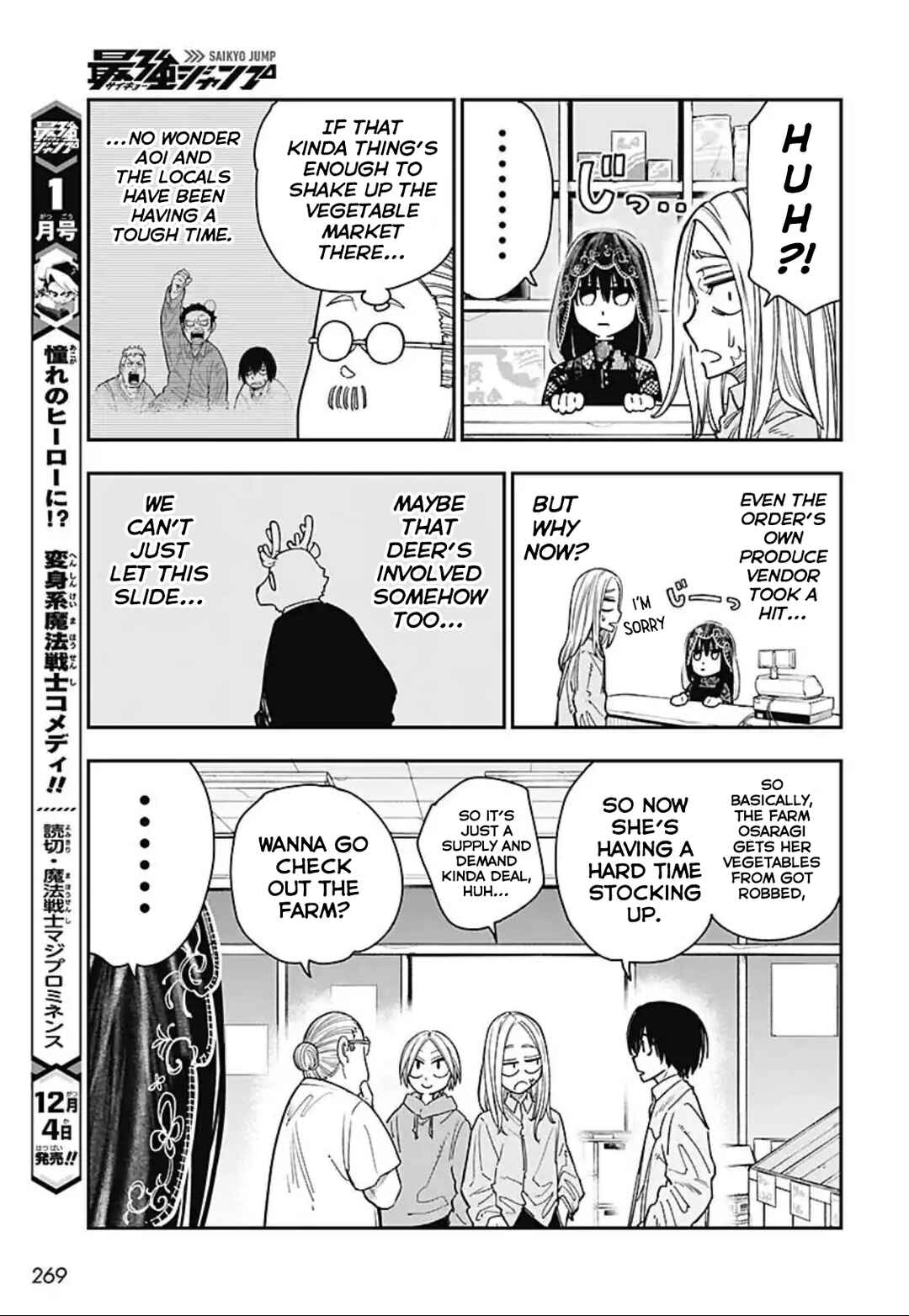 Page 10 Chapter 5 Sakamoto Holidays