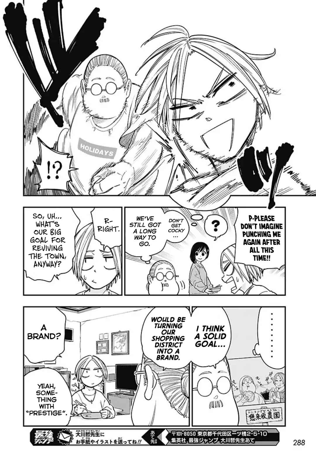Page 27 Chapter 5 Sakamoto Holidays