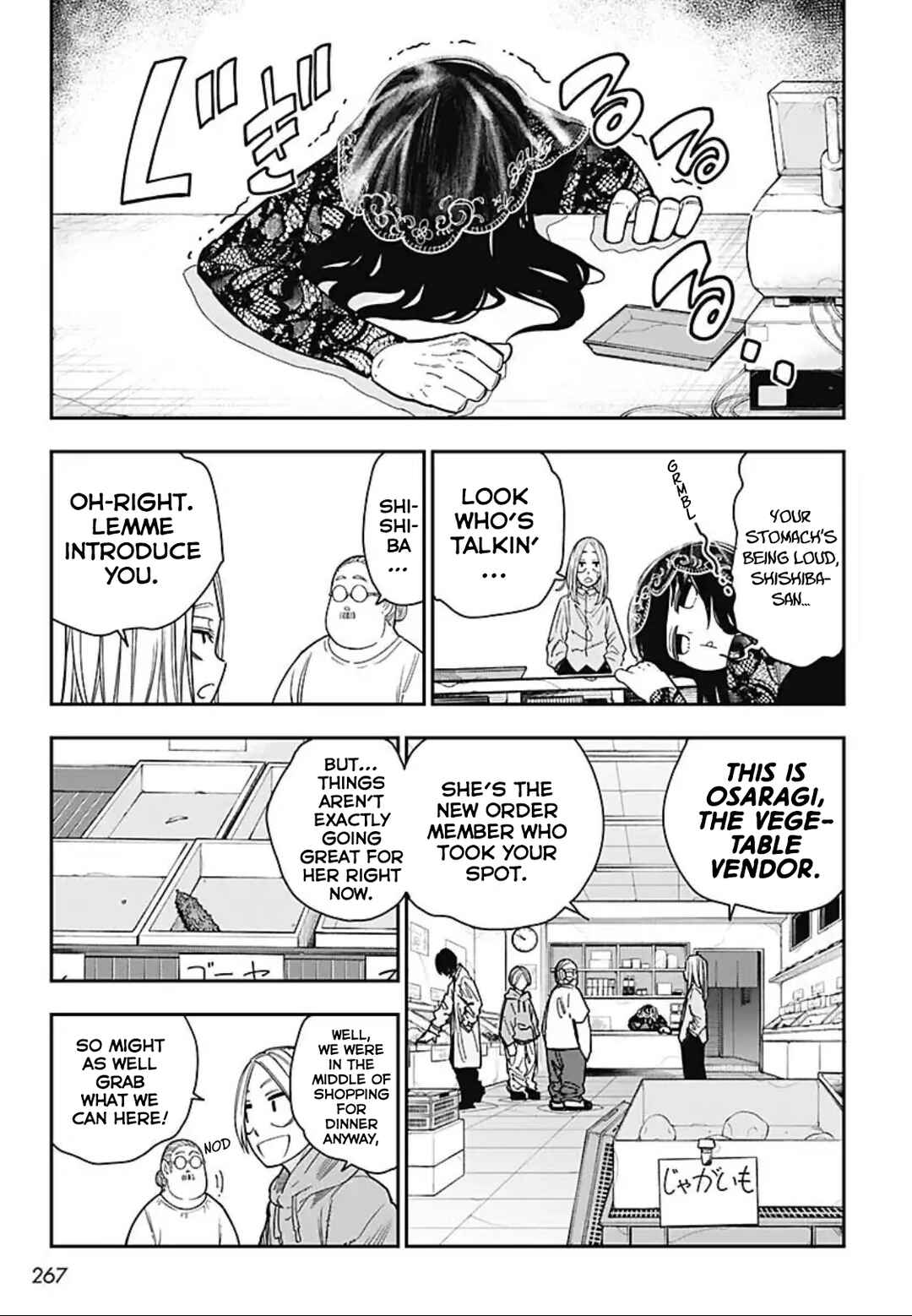 Page 8 Chapter 5 Sakamoto Holidays