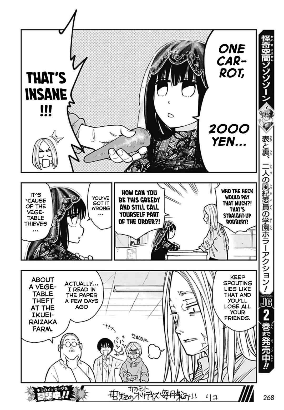 Page 9 Chapter 5 Sakamoto Holidays