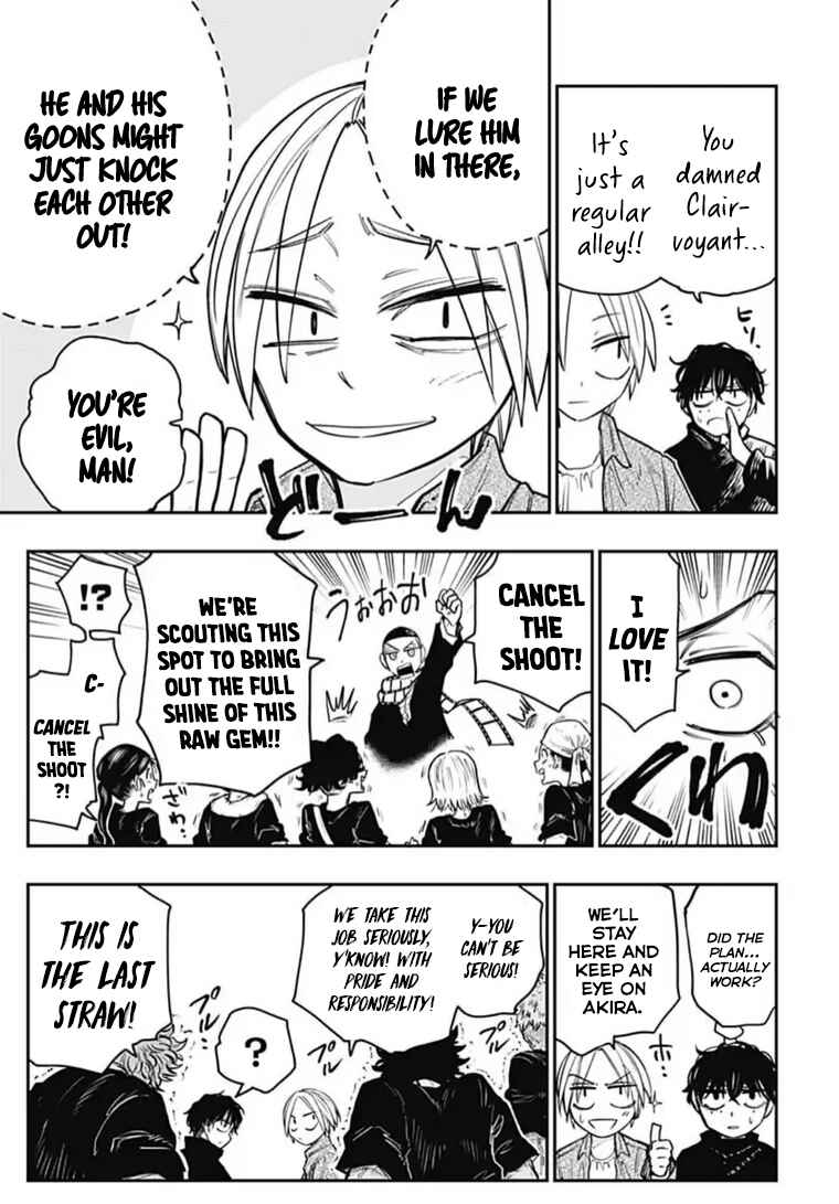 Page 14 Chapter 13 Sakamoto Holidays