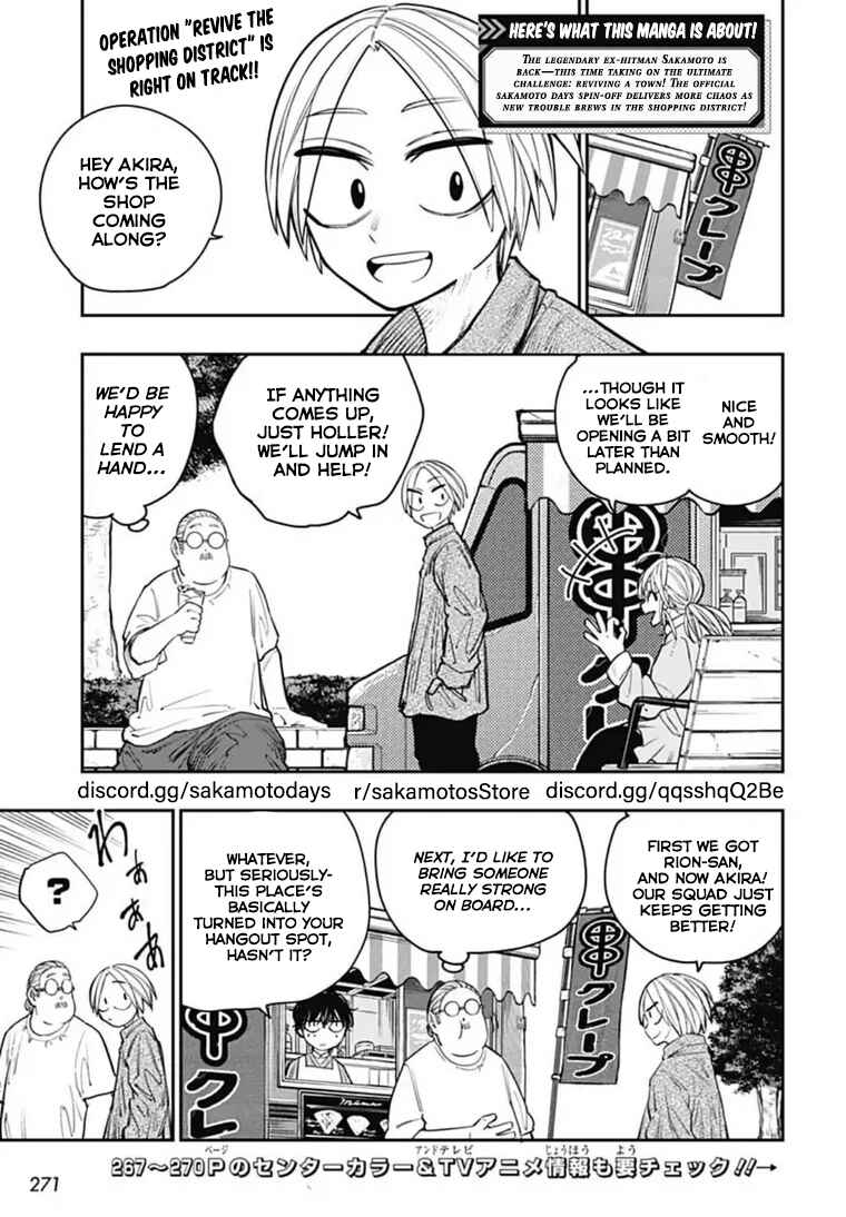 Page 3 Chapter 13 Sakamoto Holidays