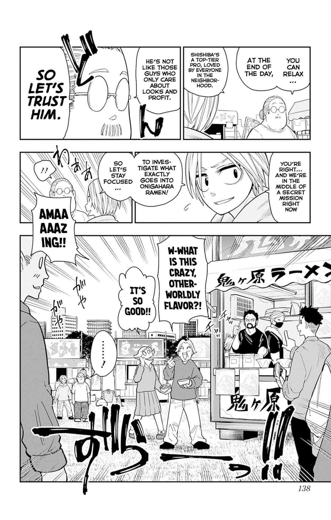 Page 19 Chapter 4 Sakamoto Holidays