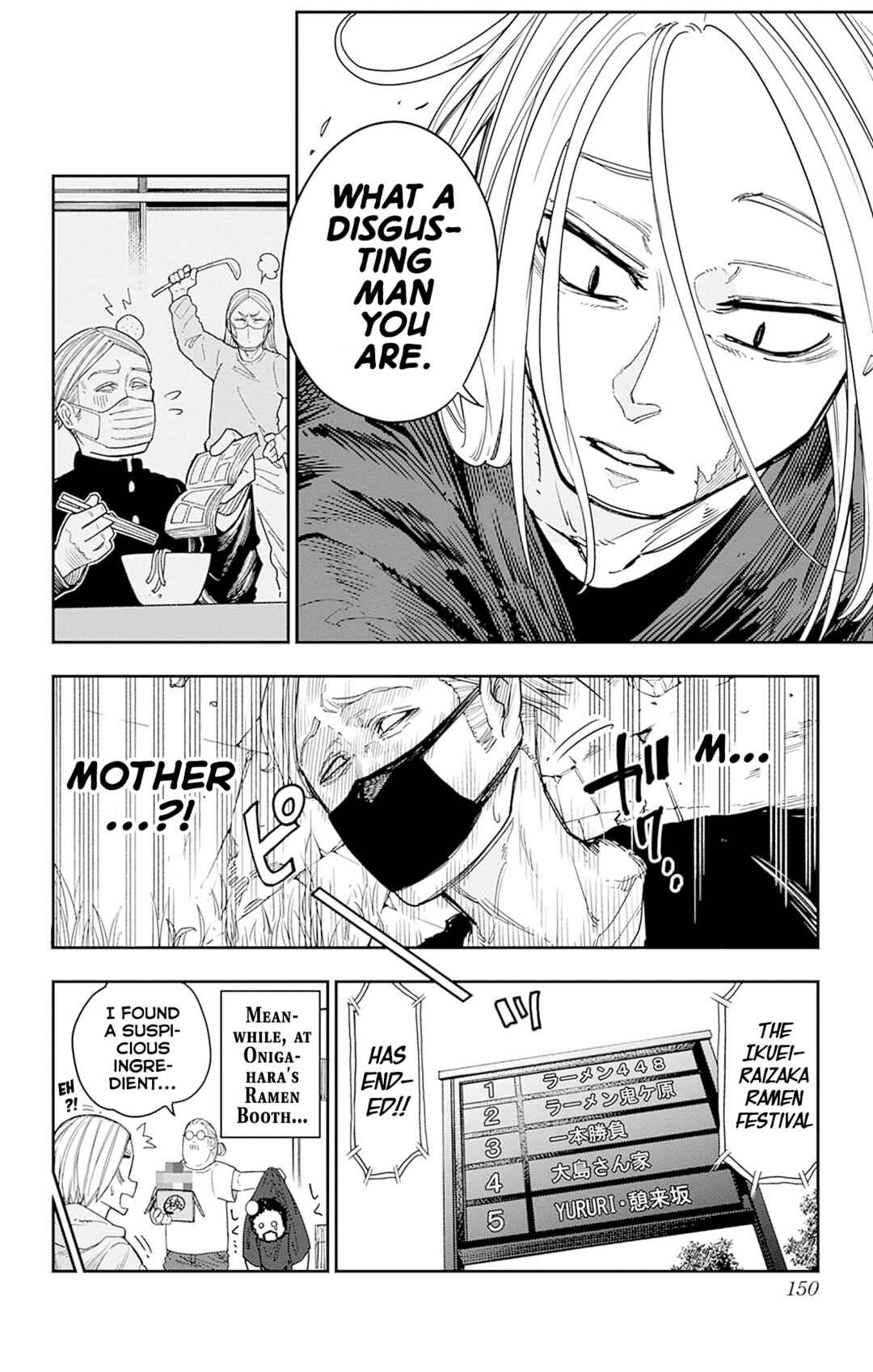 Page 30 Chapter 4 Sakamoto Holidays