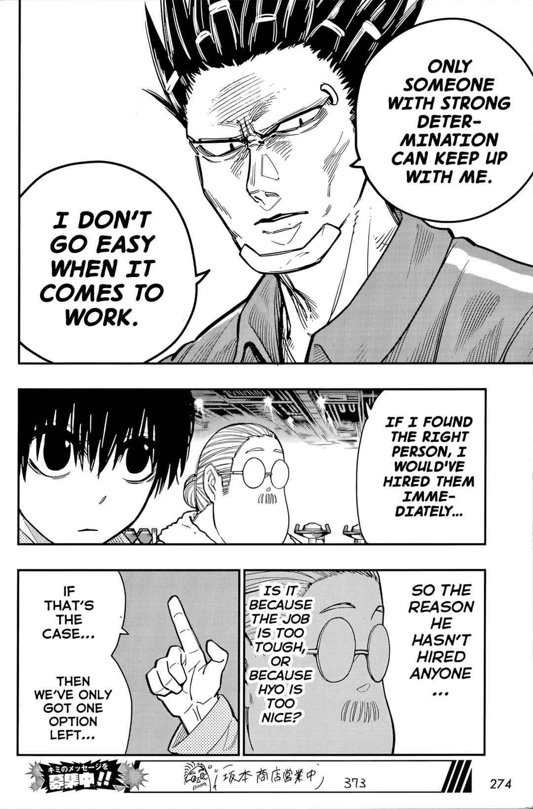 Page 14 Chapter 9 Sakamoto Holidays