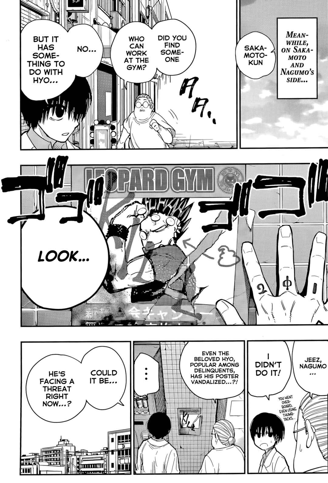 Page 20 Chapter 9 Sakamoto Holidays