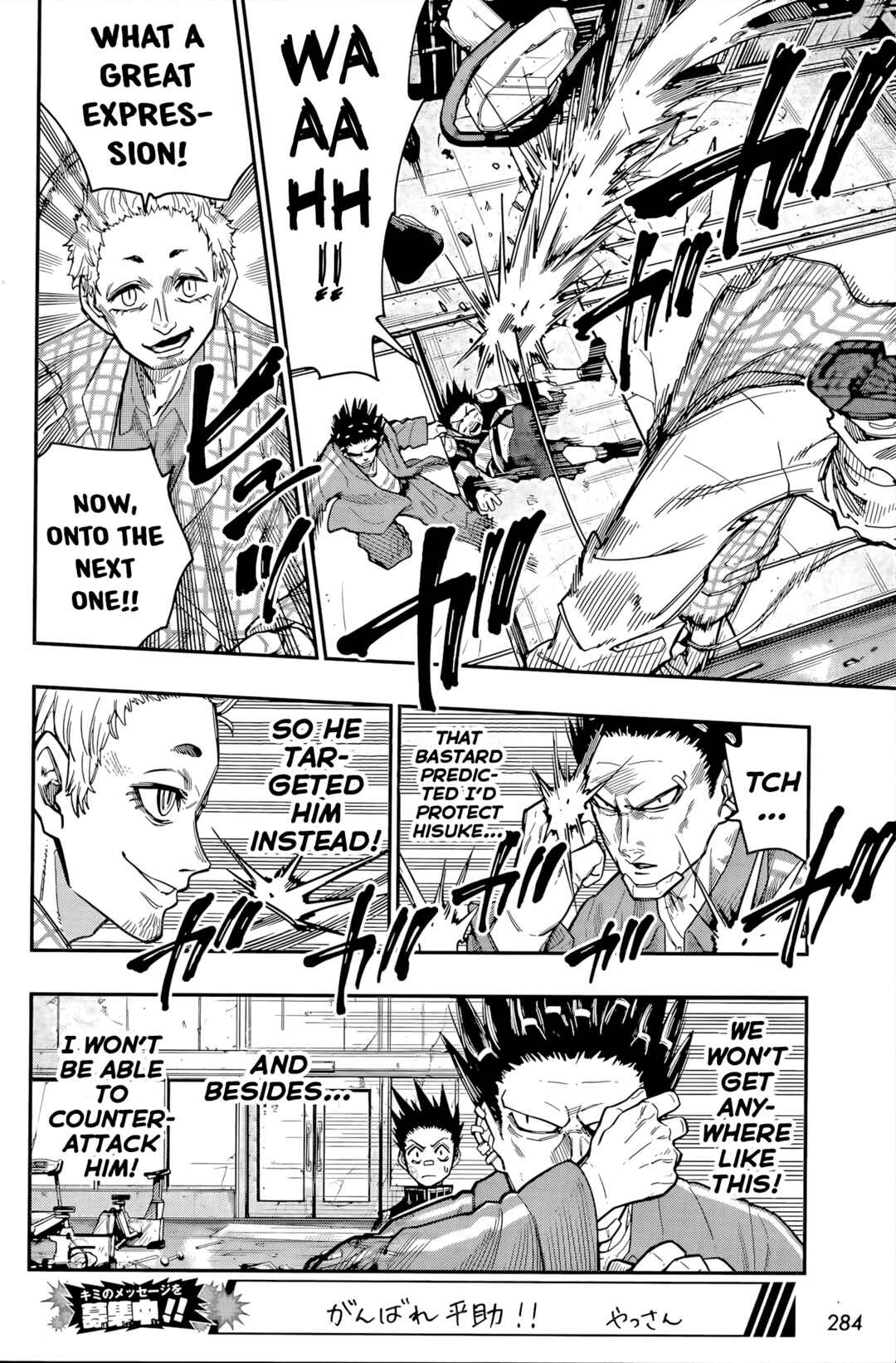 Page 24 Chapter 9 Sakamoto Holidays