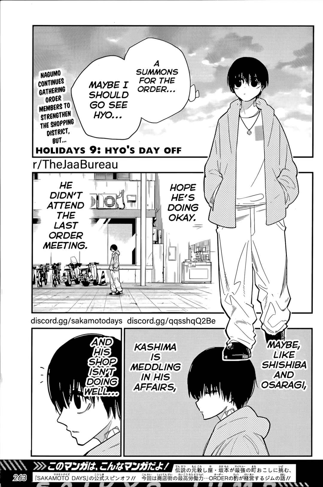Page 3 Chapter 9 Sakamoto Holidays