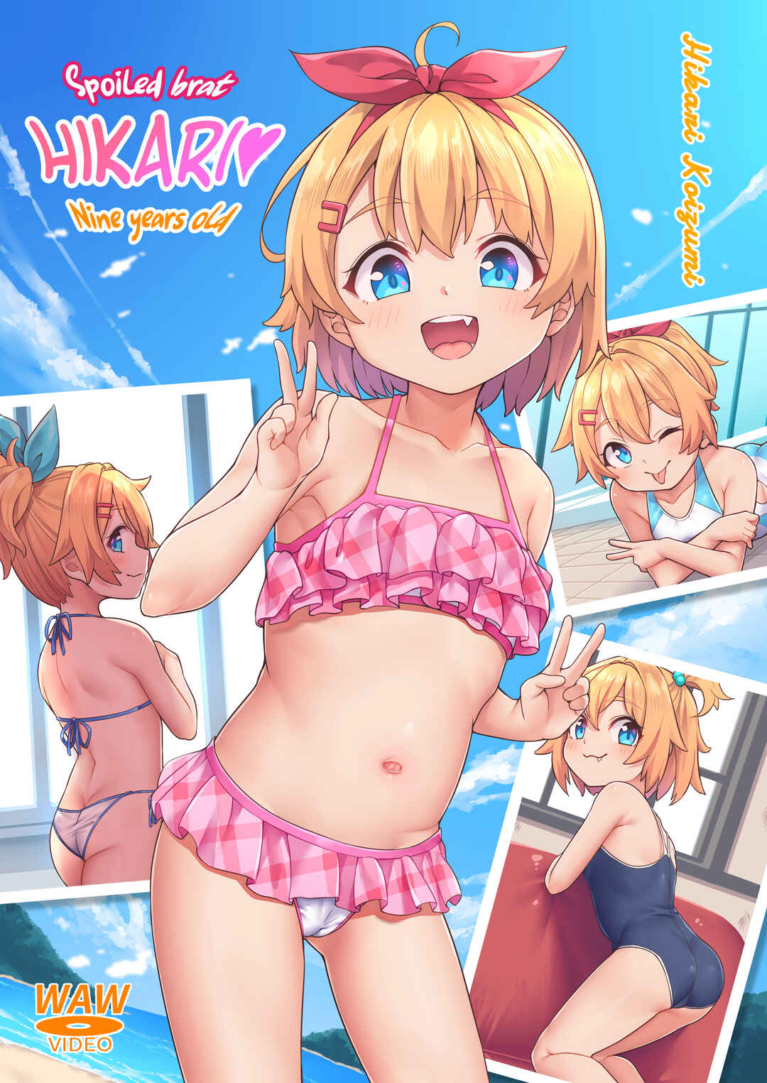 Page 1 Chapter Unknown_1748 Papa Daisuki