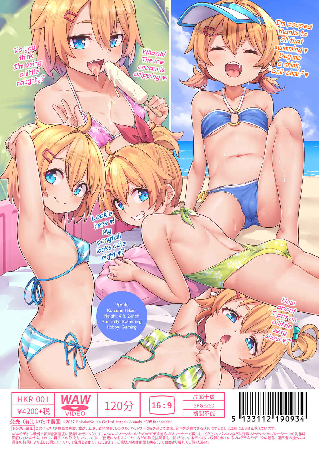 Page 3 Chapter Unknown_1748 Papa Daisuki