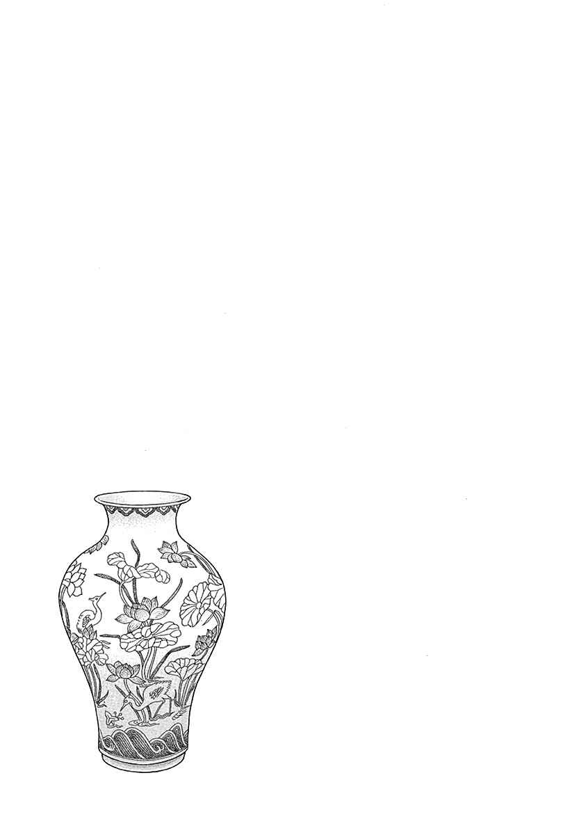 Page 17 Chapter 2 Lady Chinoiserie
