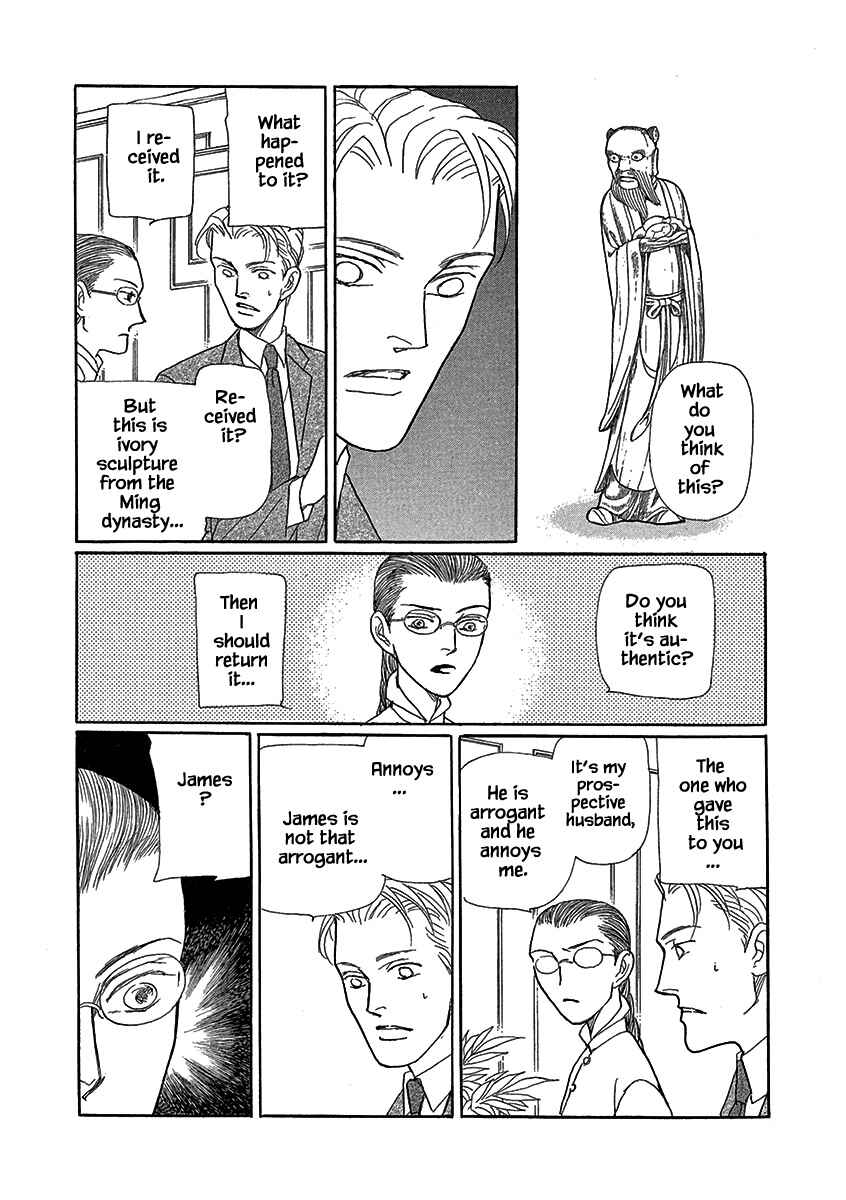 Page 3 Chapter 20 Lady Chinoiserie