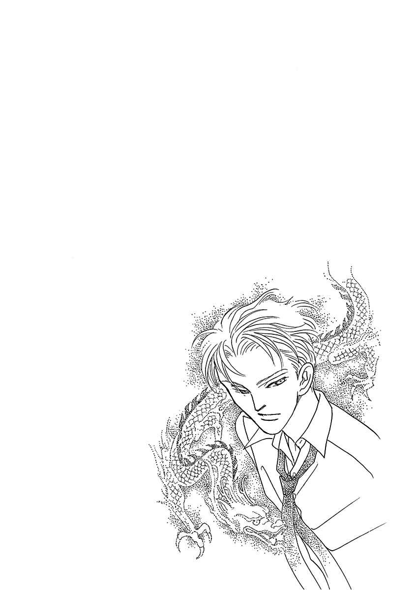Page 15 Chapter 6 Lady Chinoiserie