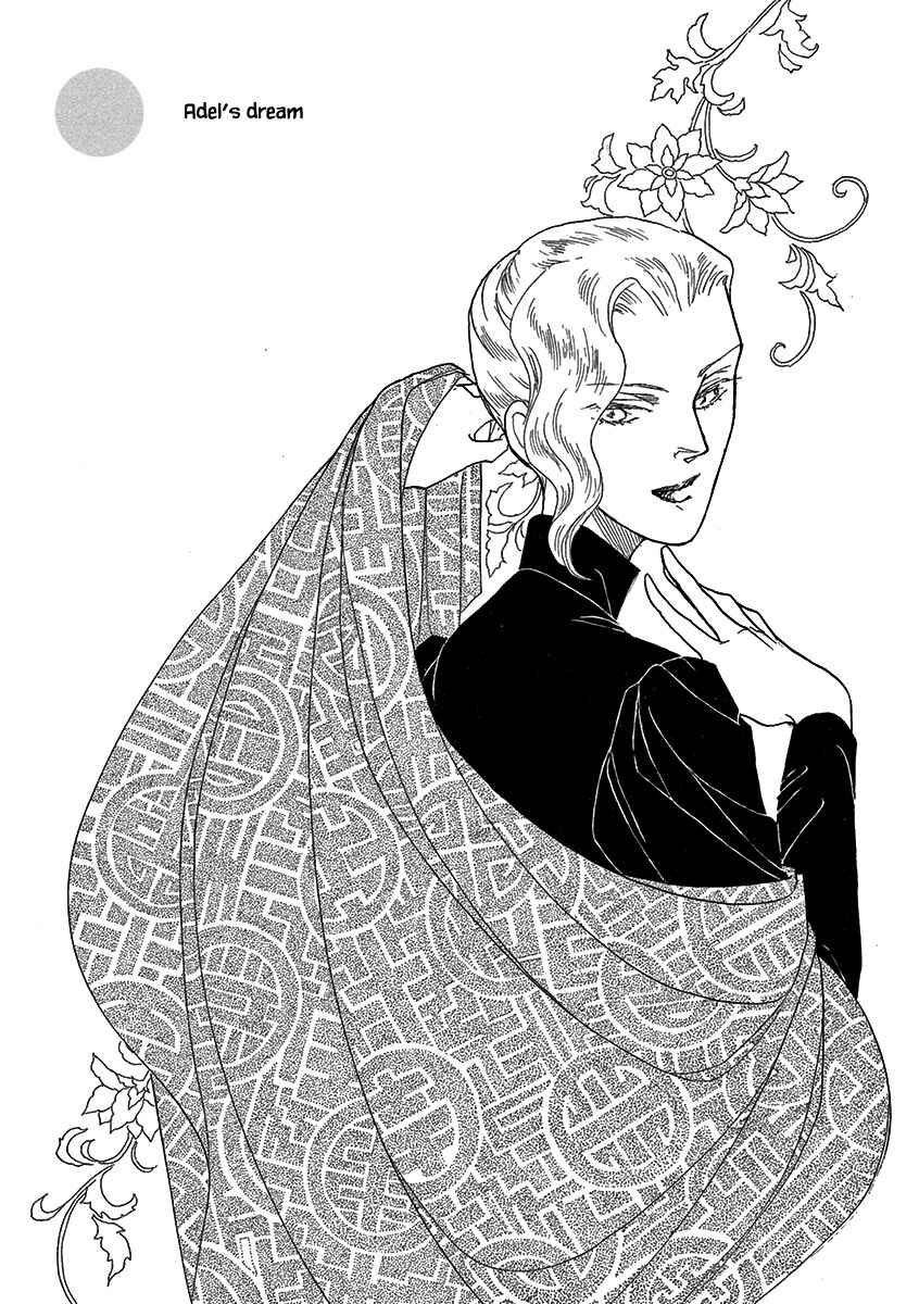Page 2 Chapter 18 Lady Chinoiserie