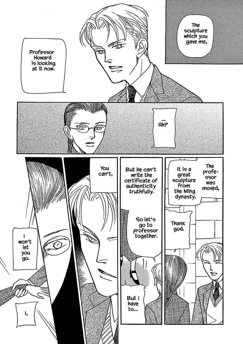 Page 14 Chapter 9 Lady Chinoiserie
