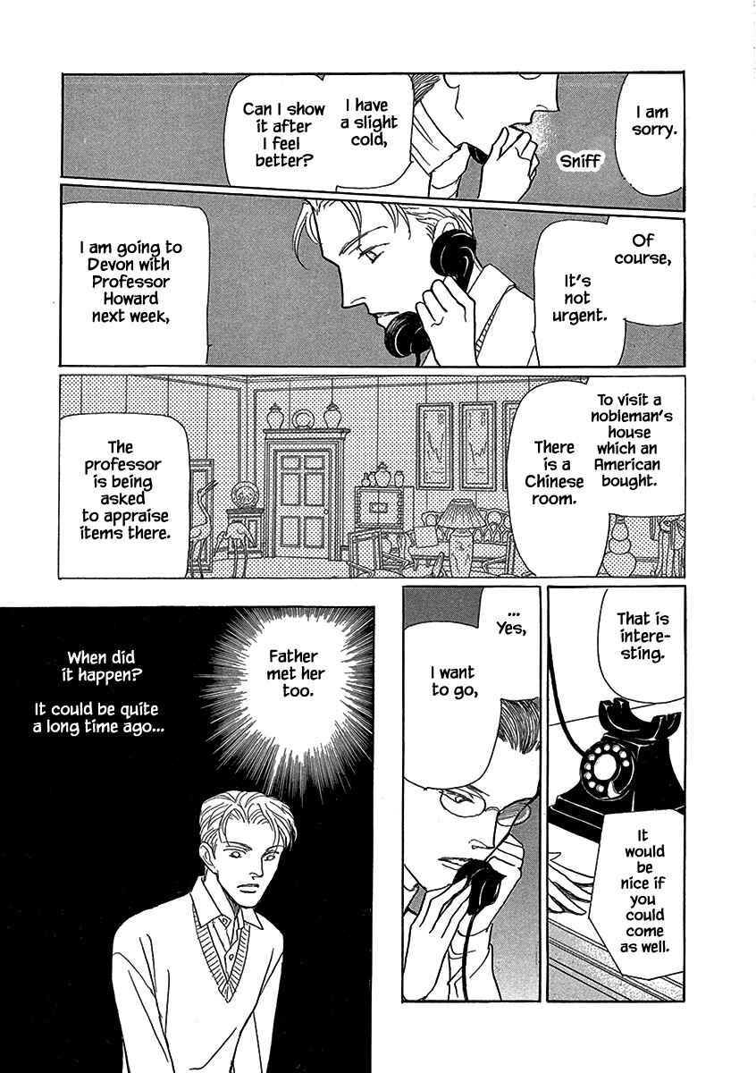 Page 11 Chapter 14 Lady Chinoiserie