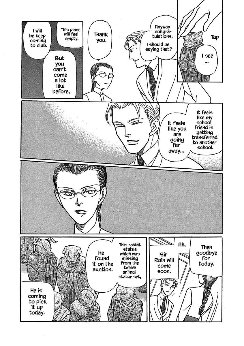 Page 6 Chapter 14 Lady Chinoiserie