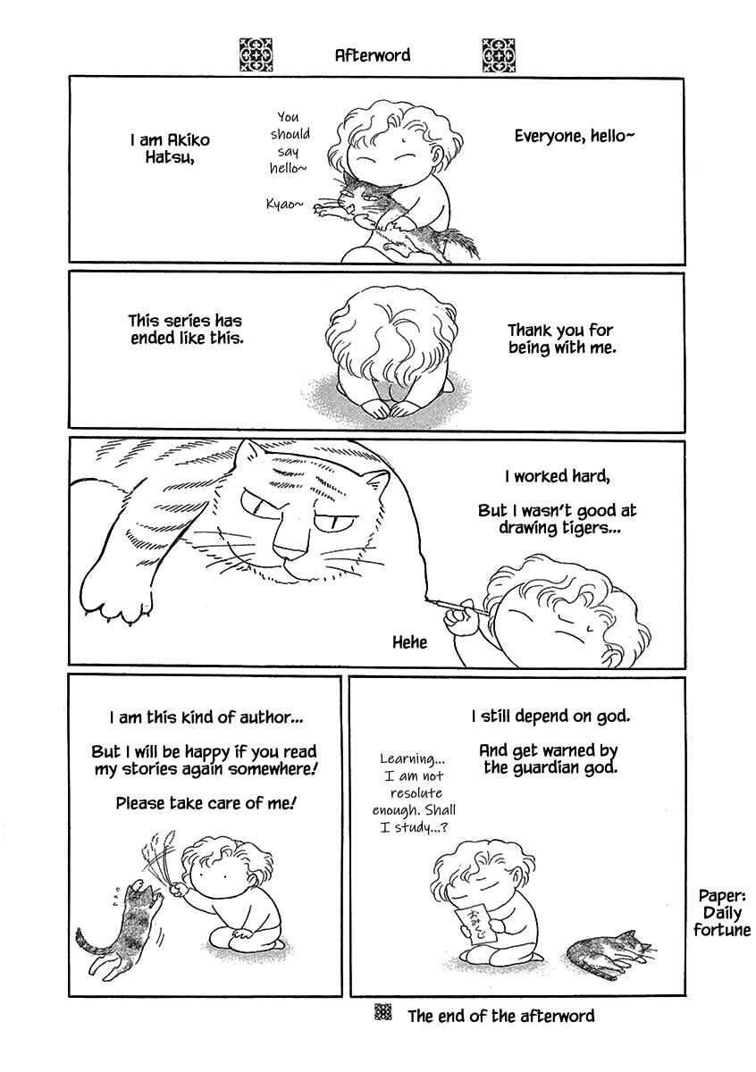 Page 21 Chapter 22 Lady Chinoiserie