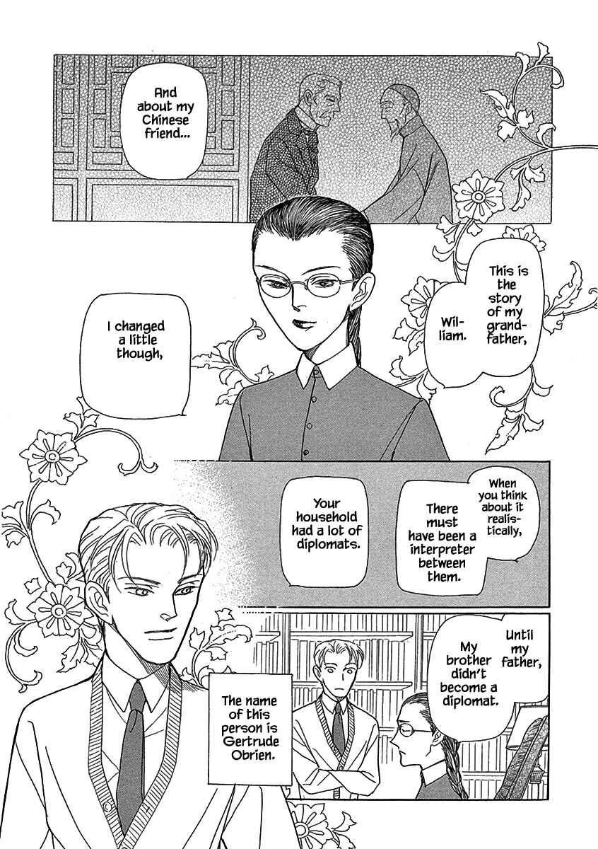 Page 6 Chapter 7 Lady Chinoiserie