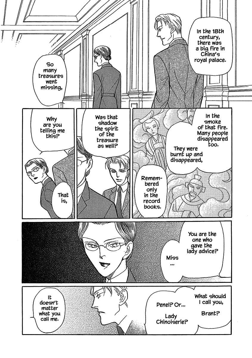 Page 12 Chapter 13 Lady Chinoiserie