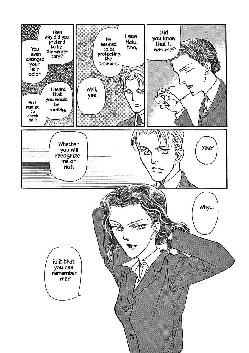 Page 13 Chapter 13 Lady Chinoiserie