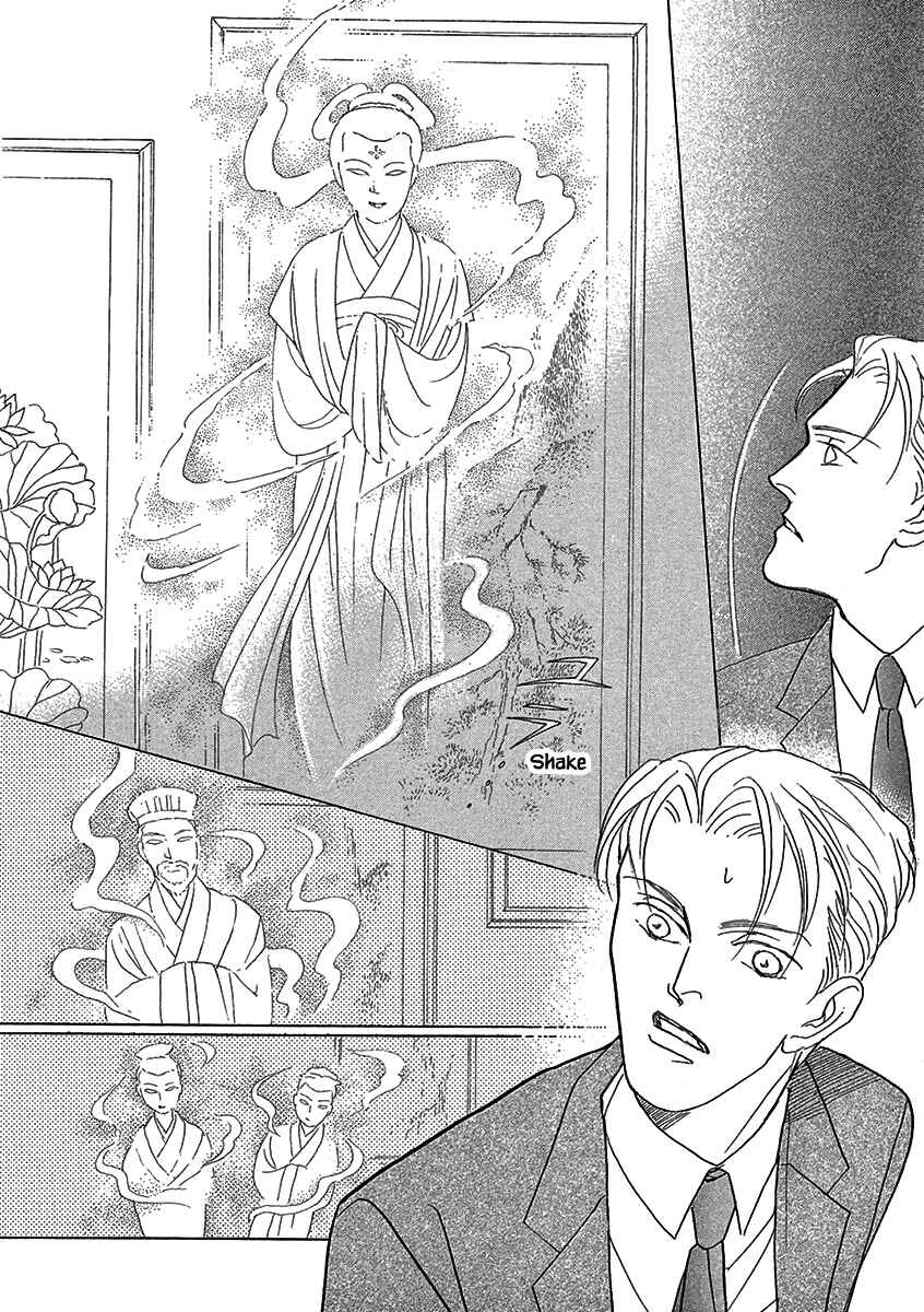 Page 4 Chapter 13 Lady Chinoiserie