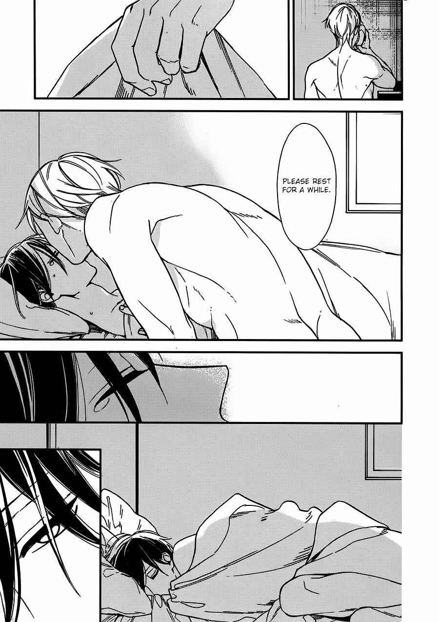Page 4 Chapter 2 No Color Baby