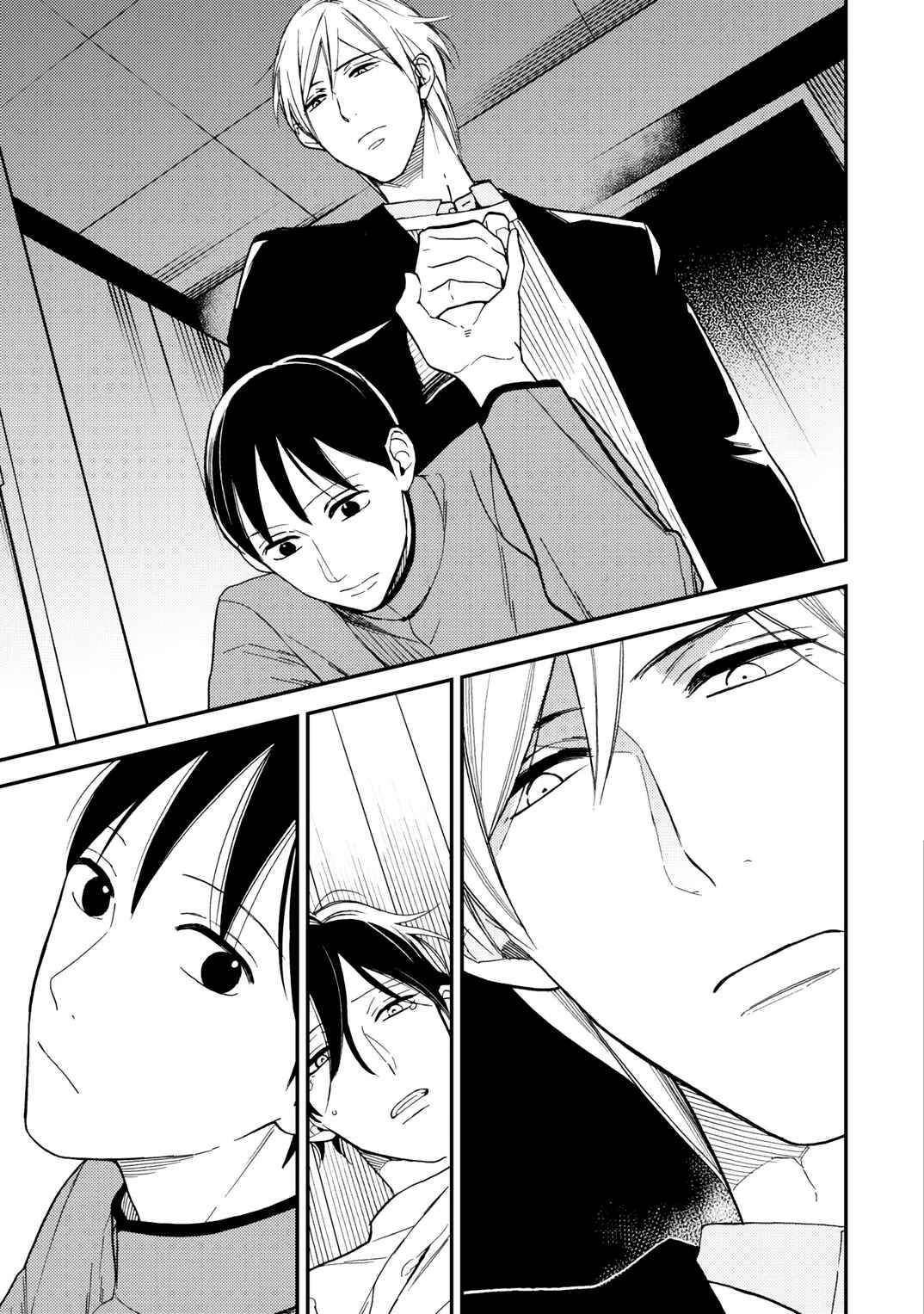 Page 14 Chapter 5 No Color Baby