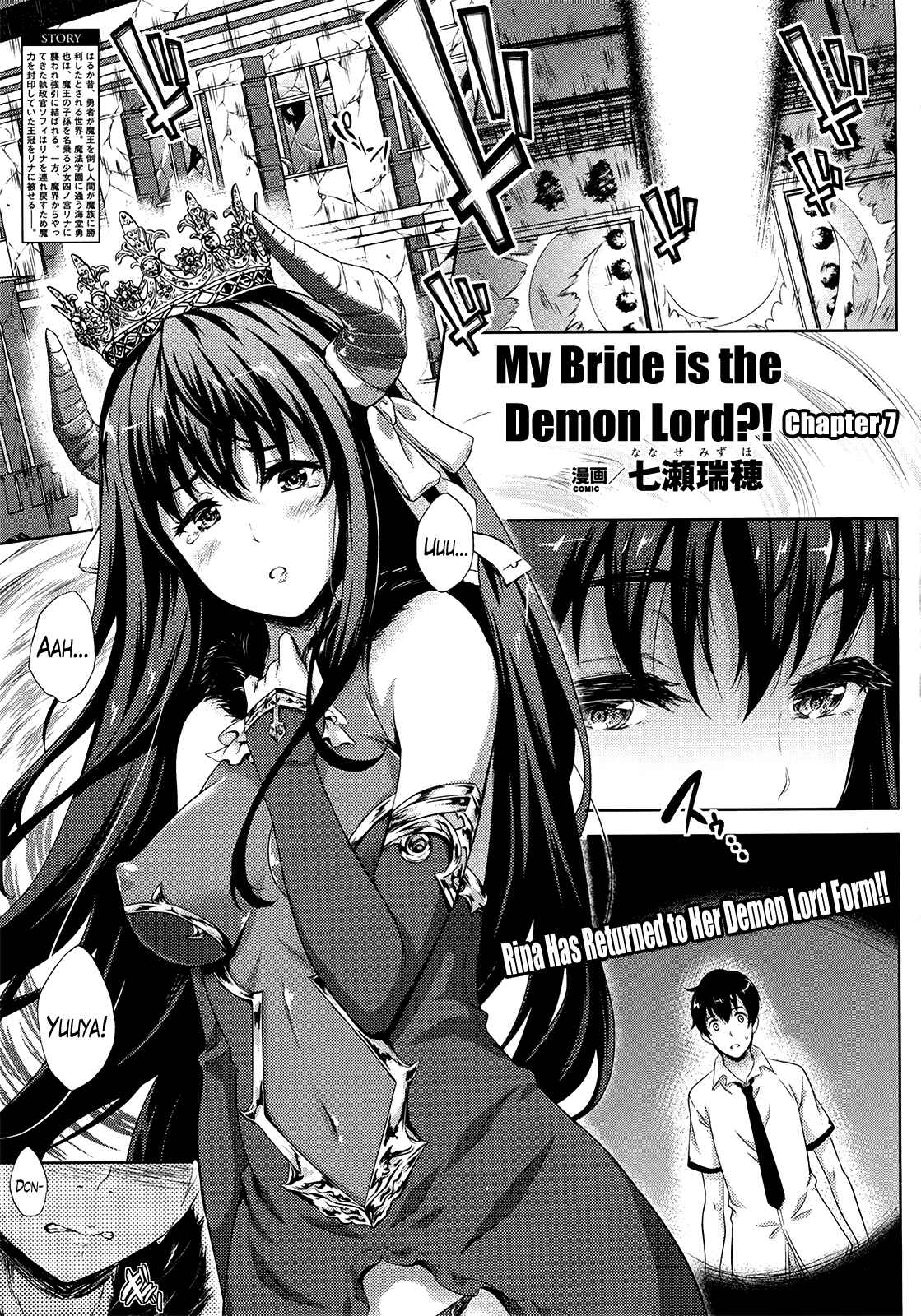 Page 1 Chapter 7 Oyomesan wa Maou!?
