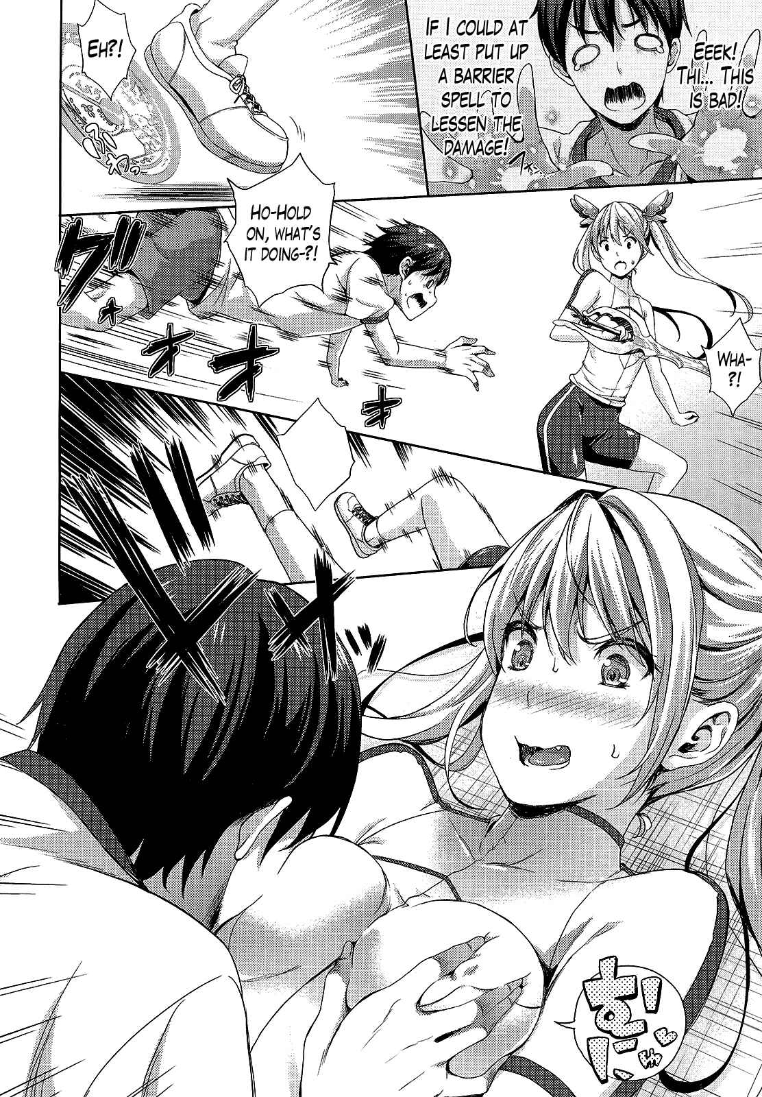 Page 8 Chapter 2 Oyomesan wa Maou!?