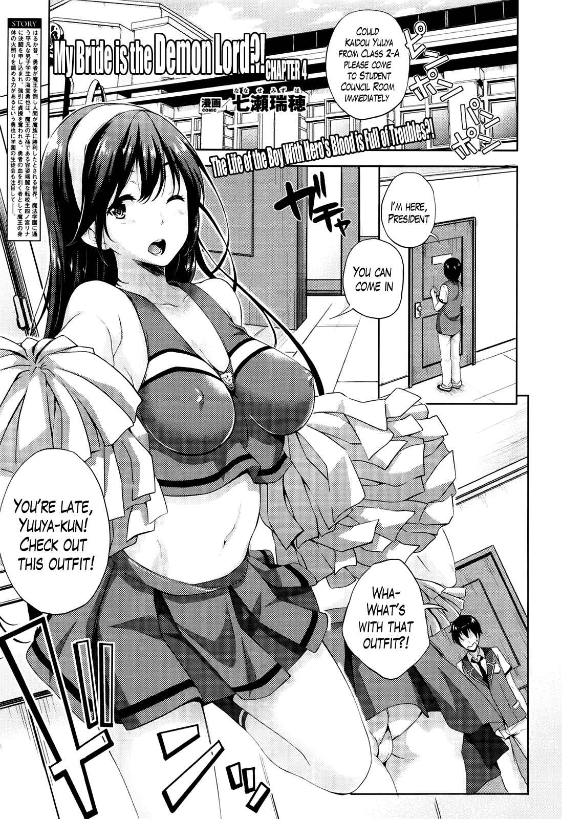 Page 1 Chapter 4 Oyomesan wa Maou!?