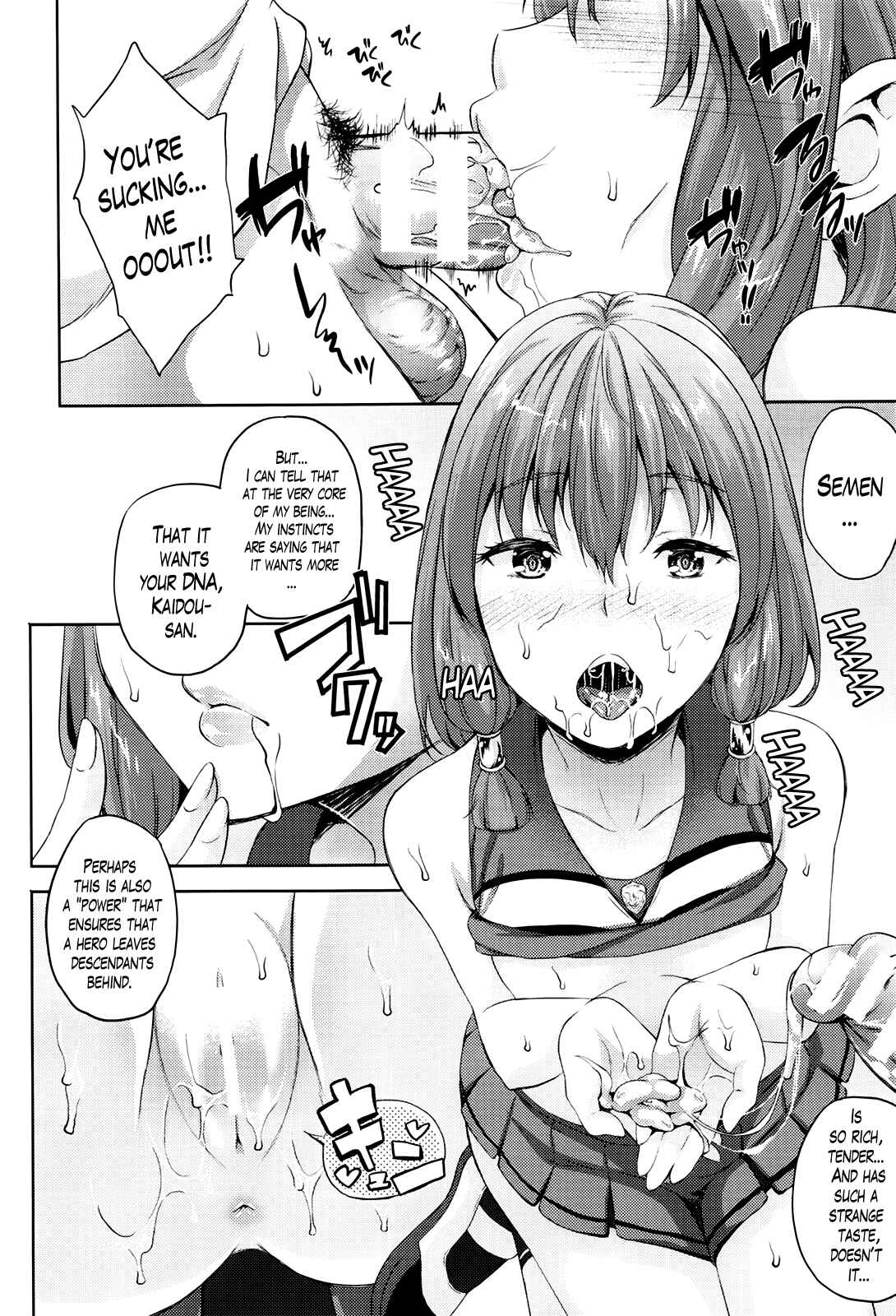 Page 10 Chapter 4 Oyomesan wa Maou!?