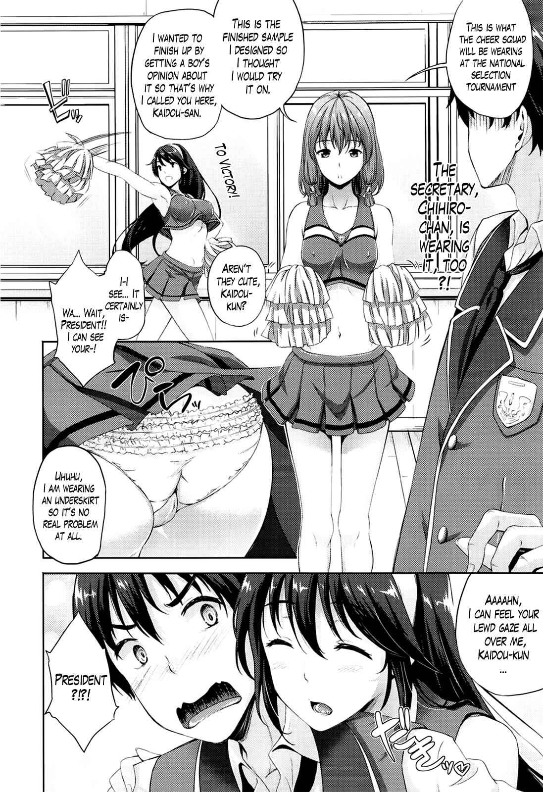 Page 2 Chapter 4 Oyomesan wa Maou!?